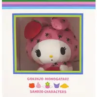 Plush - Sanrio / My Melody