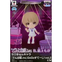 Trading Figure - Dempagumi.inc