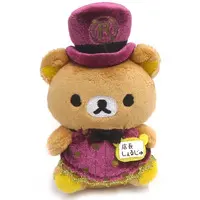 Plush - RILAKKUMA