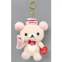 Plush Key Chain - Key Chain - Plush - RILAKKUMA / Korilakkuma