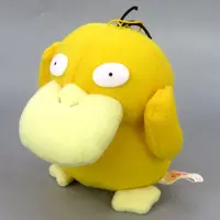 Plush - Pokémon / Psyduck