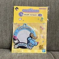 Ichiban Kuji - pom ponette