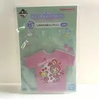 Ichiban Kuji - mezzo piano
