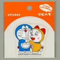 RepePeta - Doraemon