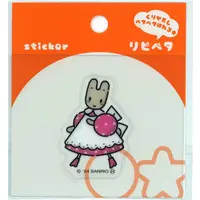 RepePeta - Sanrio / Marroncream