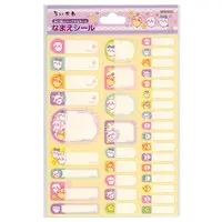 Stickers - Chiikawa