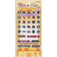 Stickers - Ugoku Emoji Stickers