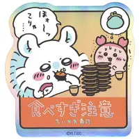 Chiikawa Sushi - Chiikawa / Used Bookstore (Kani-chan) & Momonga