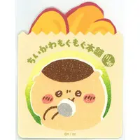 Chiikawa Mogumogu Honpo - Chiikawa / Kuri-Manjuu