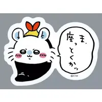 Chiikawa Stickers Just right for Smartphone - Chiikawa / Momonga