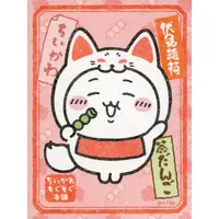 Chiikawa Mogumogu Honpo - Chiikawa