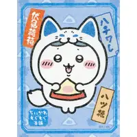 Chiikawa Mogumogu Honpo - Chiikawa / Hachiware