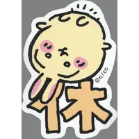 Chiikawa Stickers Just right for Smartphone - Chiikawa / Usagi