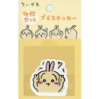 Stickers - Chiikawa / Usagi