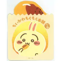 Chiikawa Mogumogu Honpo - Chiikawa / Usagi
