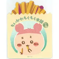 Chiikawa Mogumogu Honpo - Chiikawa / Used Bookstore (Kani-chan)