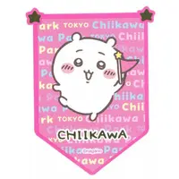 Chiikawa Park - Chiikawa