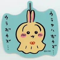 Chiikawa Stickers Just right for Smartphone - Chiikawa