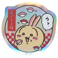 Chiikawa Sushi - Chiikawa / Usagi
