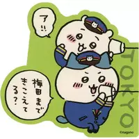 Stickers - Chiikawa / Chiikawa & Hachiware