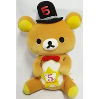 Plush - RILAKKUMA