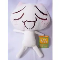 Plush - Doko Demo Issyo / Toro Inoue