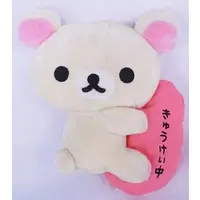 Plush - RILAKKUMA / Korilakkuma