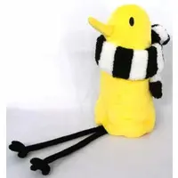 Plush - Oyasumi Punpun (Goodnight Punpun)