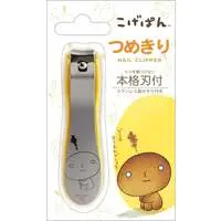 Nailclipper - Kogepan