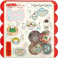 Stickers - Nyan Nyan Nyanko