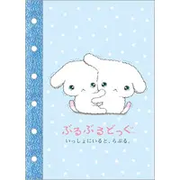 Stationery - Buru Buru Dog