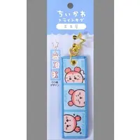 Key Chain - Chiikawa / Used Bookstore (Kani-chan)