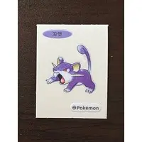 Stickers - Pokémon / Rattata