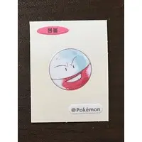 Stickers - Pokémon / Electrode