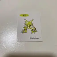 Stickers - Pokémon / Alakazam