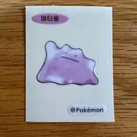 Stickers - Pokémon / Ditto