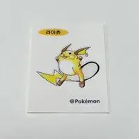 Stickers - Pokémon / Raichu