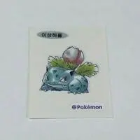 Stickers - Pokémon / Ivysaur
