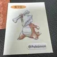 Stickers - Pokémon / Cubone