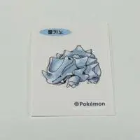 Stickers - Pokémon / Rhyhorn