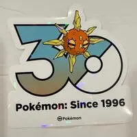 Stickers - Pokémon / Solrock