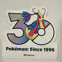 Stickers - Pokémon / Milotic