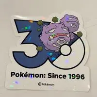Stickers - Pokémon / Weezing