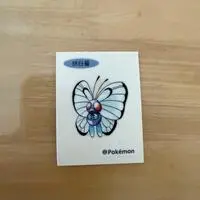 Stickers - Pokémon / Butterfree