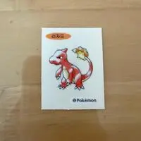 Stickers - Pokémon / Charmeleon