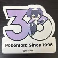 Stickers - Pokémon / Indeedee