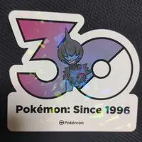 Stickers - Pokémon / Deino