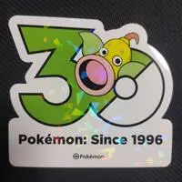 Stickers - Pokémon / Weepinbell