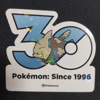 Stickers - Pokémon / Relicanth