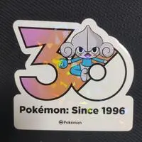 Stickers - Pokémon / Meditite